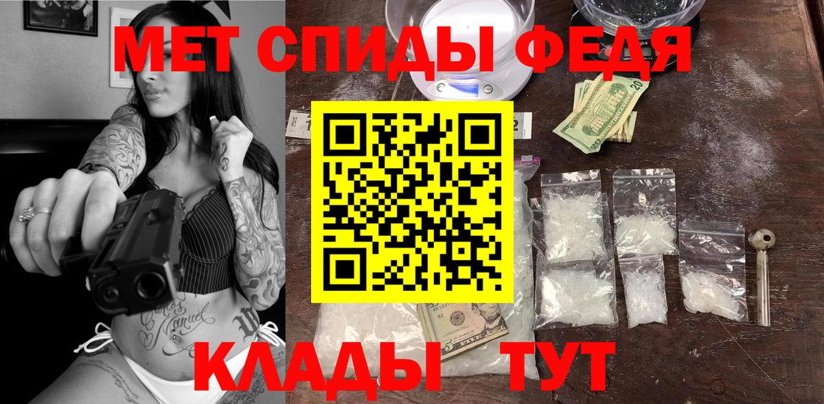 Amphetamine 98%  АМФ  АМФЕТАМИН  Вход с VPN  Серпухов 
