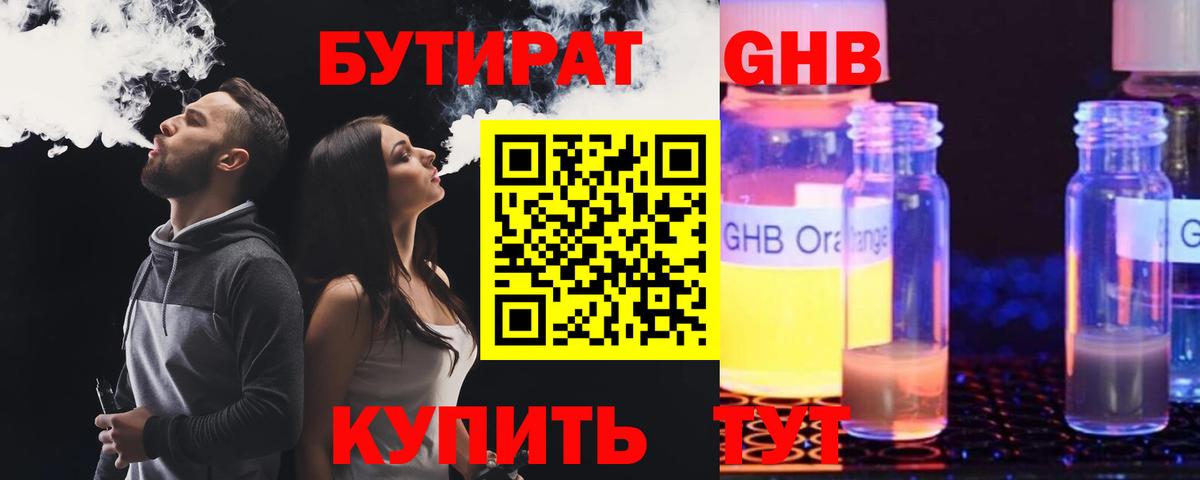 Кетамин Серпухов