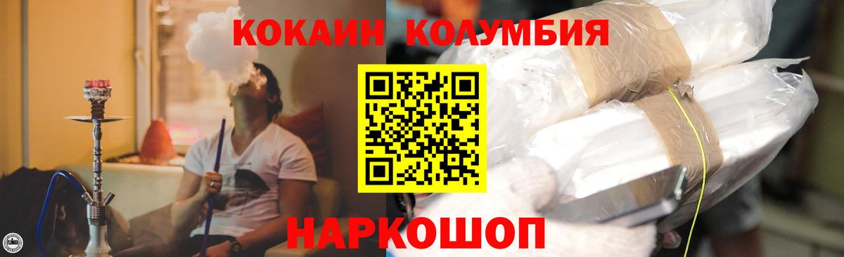 ГАШ  Канабис  Вход с VPN  Серпухов  МЕФ  Меф  