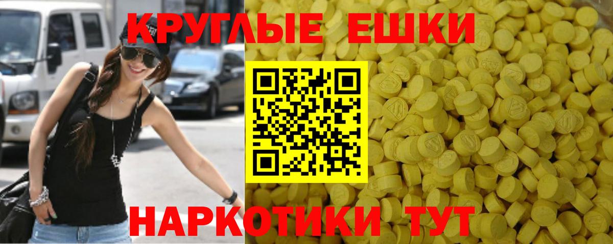Экстази mix  Экстази Punisher  Серпухов  Экстази  Вход с VPN 
