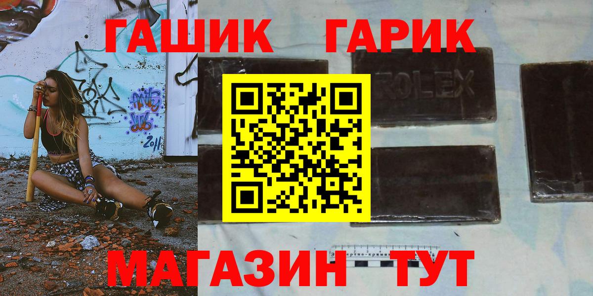 ГАШИШ ice o lator  Вход с VPN  Серпухов 