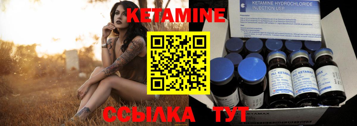 Серпухов  мега зеркало  Вход с VPN  Кетамин VHQ 