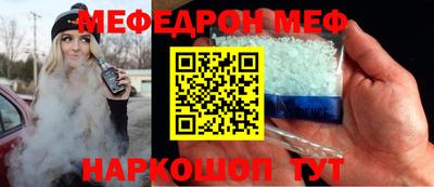 ешки Будённовск