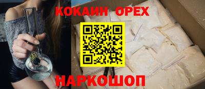 ешки Будённовск