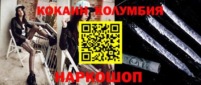 ешки Будённовск