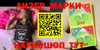2c-b Бузулук