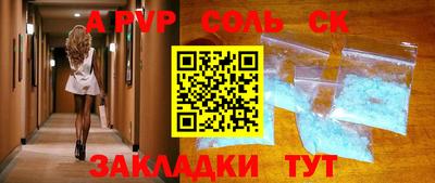 2c-b Бузулук