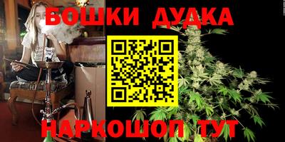 2c-b Бузулук