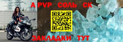 ешки Будённовск