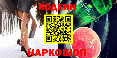 2c-b Бузулук