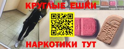 2c-b Бузулук