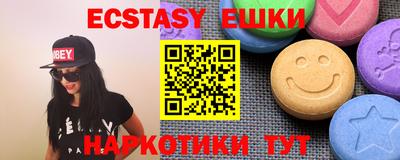 ешки Будённовск