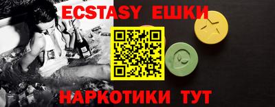 эйфоретик Бугуруслан