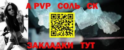 ешки Будённовск