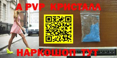 ешки Будённовск