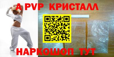 меф VHQ Нальчик