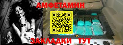 ешки Будённовск
