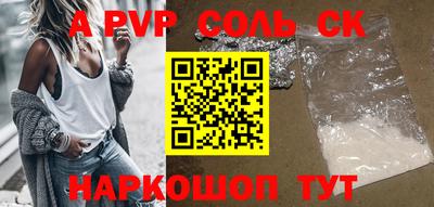 ешки Будённовск