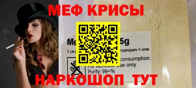 таблы Наро-Фоминск