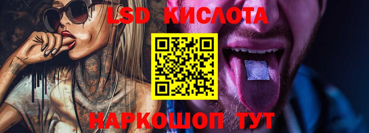 ЛСД экстази кислота Серпухов