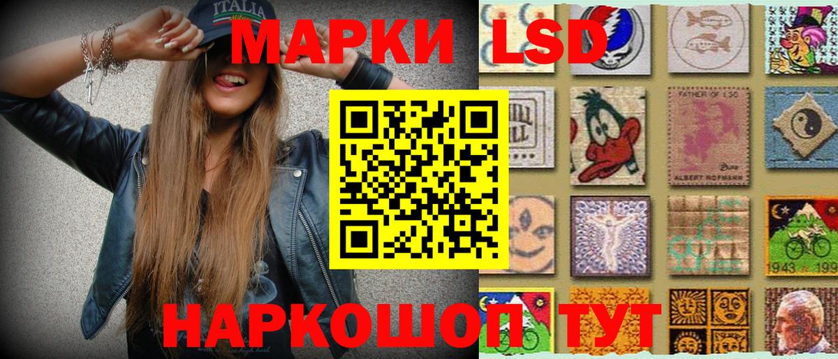 Марки N-bome 1500мкг Серпухов