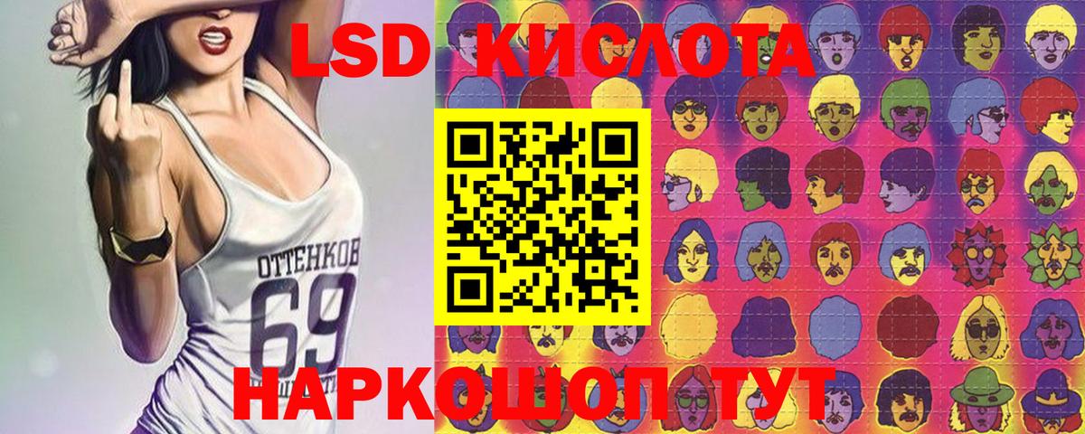 Серпухов  Наркотические марки 1,5мг  Вход с VPN 