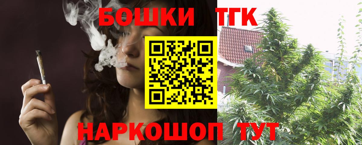 Бошки марихуана AK-47  Конопля гибрид  Вход с VPN  Серпухов  Шишки марихуана марихуана 
